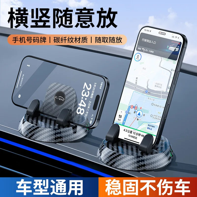 phone holder, in-car fixed navigation phone mount, or temporary license plate holder - Image 1